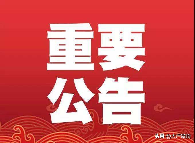 新澳门今晚开奖结果查询,最佳精选数据资料_手机版24.02.60