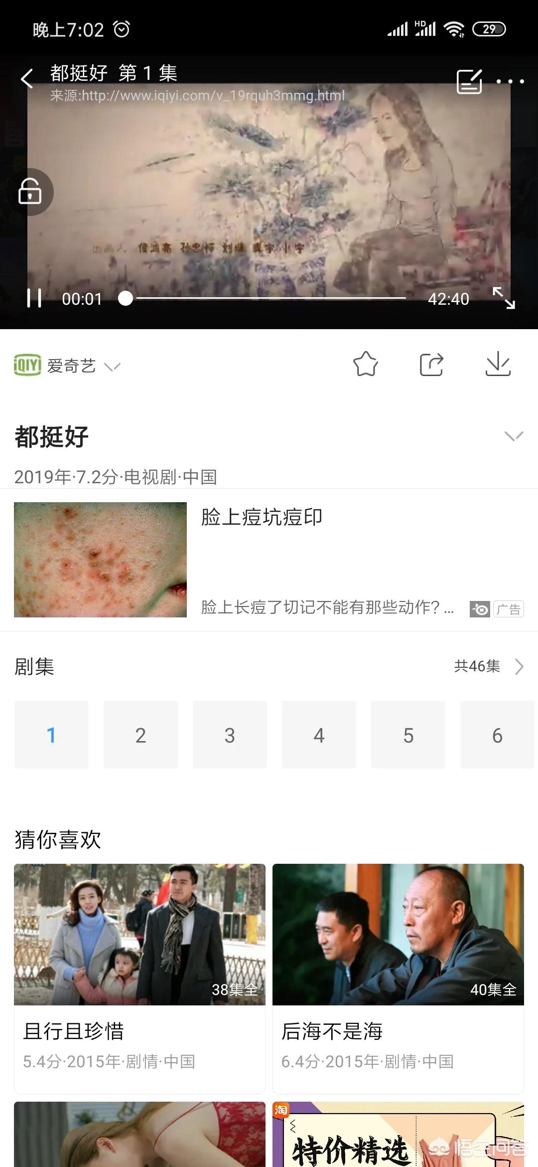 追剧不用花钱的软件,最佳精选数据资料_手机版24.02.60