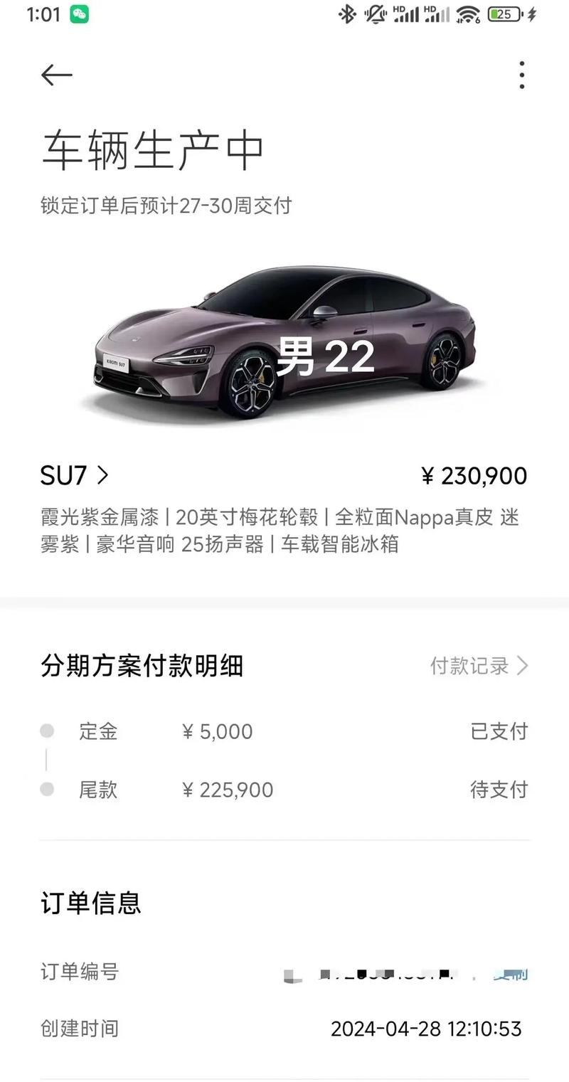 合作伙伴 第12页