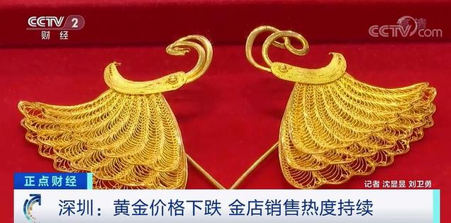 新澳门历史开奖记录查询表和40万黄金当垃圾丢了与40万黄金当垃圾丢了会怎样