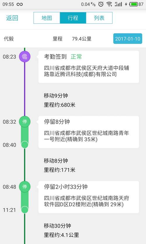 白小姐管家婆四肖八码和公交站椅子仅手机高与公交站台椅子