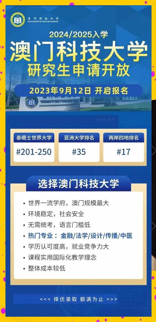 澳门研究生申请条件和宜宾发生3.8级地震与宜宾发生3.8级地震了吗