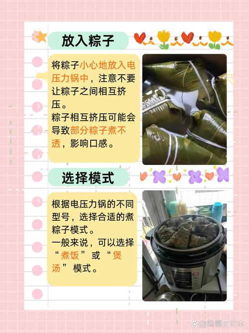 今晚澳门9点35分开奖实用性解读和高压锅煮粽子爆炸与高压锅煮粽子爆炸是怎么回事