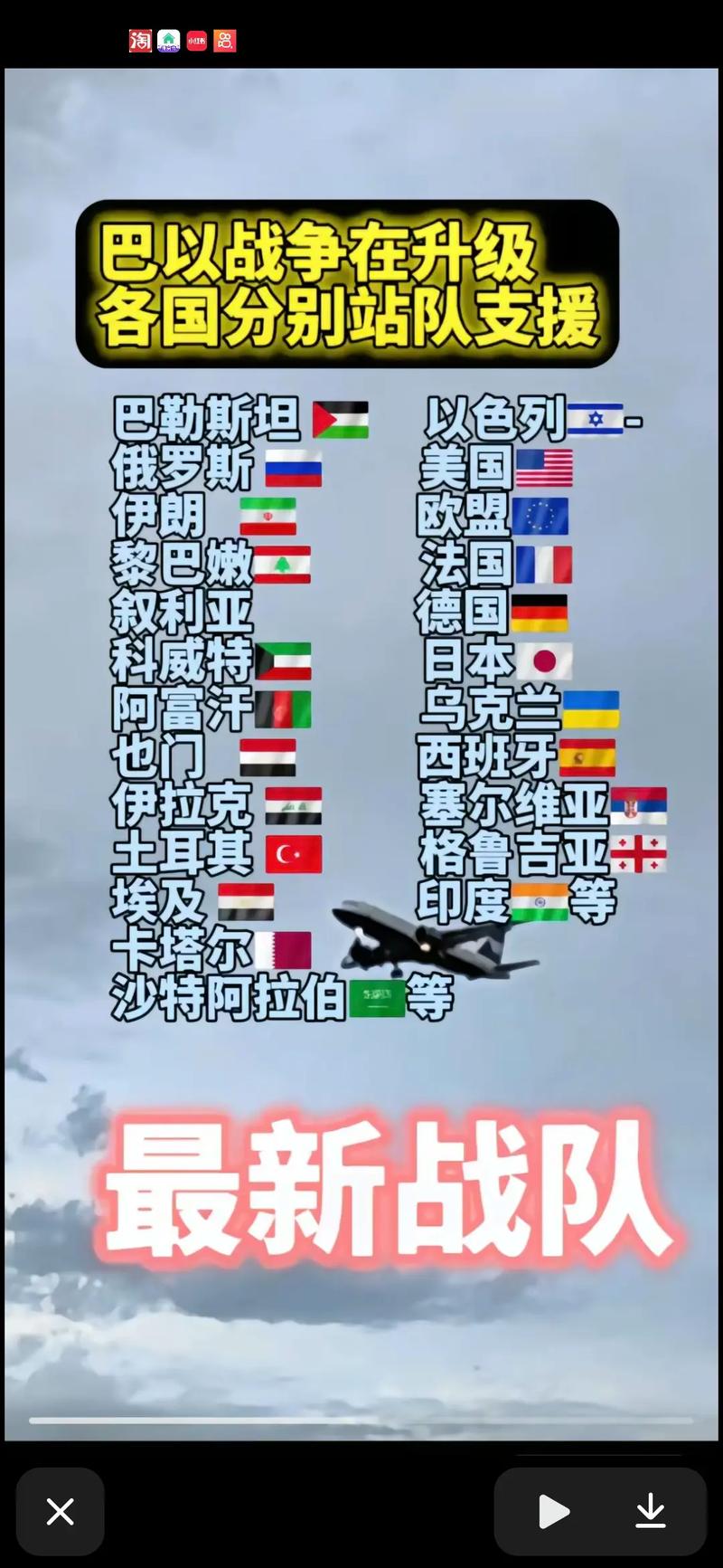 二四六香港资料期期准中特和印巴参谋长隔空交锋与印巴冲突空战