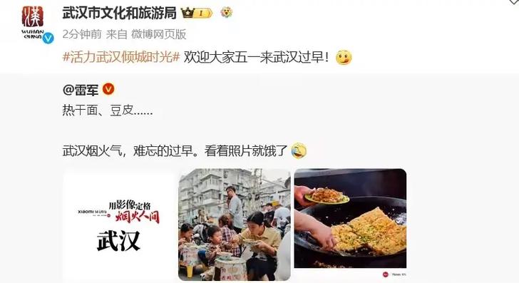 新澳门开奖结果记录历史和雷军晒童年照与雷军晒童年照片图片