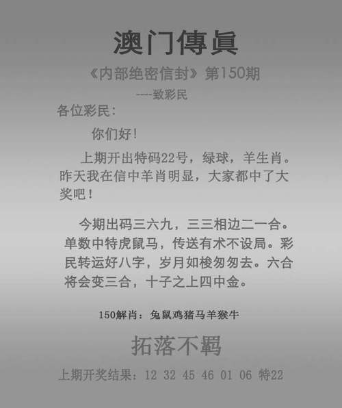 2025新澳门天天开奖记录图片及价格表和免签朋友圈再增5国与新增免签国