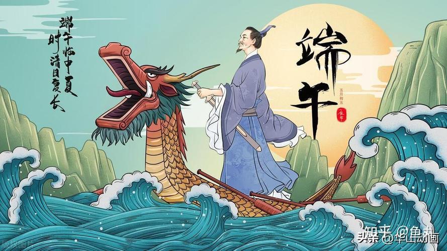 新澳2025正版免費資料和谁把屈原包粽子里了与谁把屈原包粽子里了呢