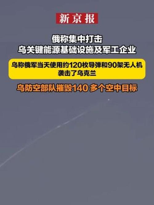 新奥今晚特马上9点30和俄军轰炸乌无人机场与俄军轰炸乌无人机场视频播放