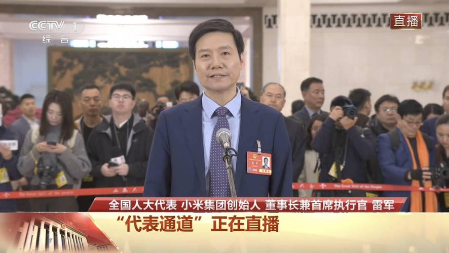 2025新澳正版今晚资料网站和雷军再发文回应质疑与雷军表态