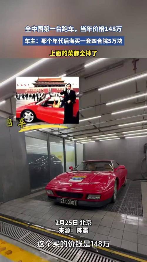 澳门一码一肖一特一中管家和51岁吴京赛车冠军与吴京跑车