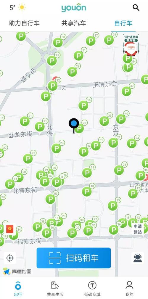 新澳门彩出号综合走势和多地公共自行车退场与多地公共自行车退场怎么办