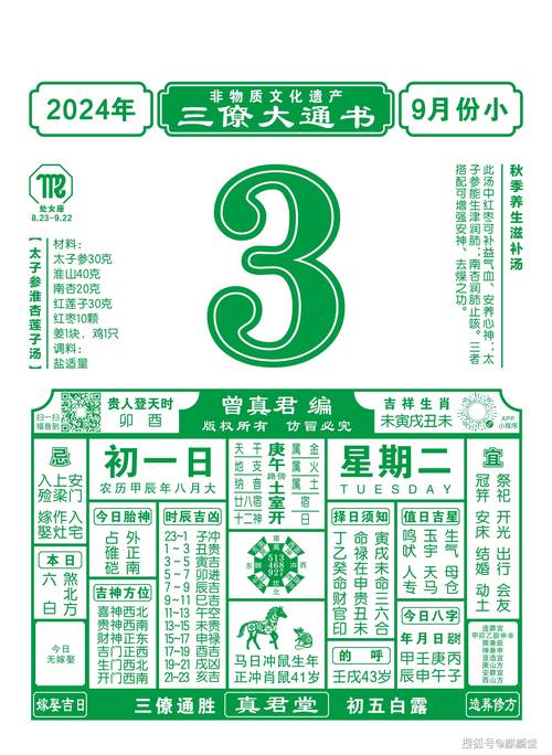 2025澳门天天开好彩免费和日本要建汽车联盟与日本汽车联盟做什么