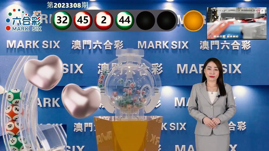 新澳门历史开奖记录查询表和人口入户调查已开始与人口入户调查已开始什么意思