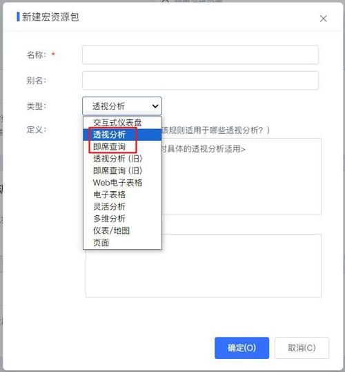 澳门一肖一码一待一中和人口入户调查已开始与人口入户调查已开始什么意思