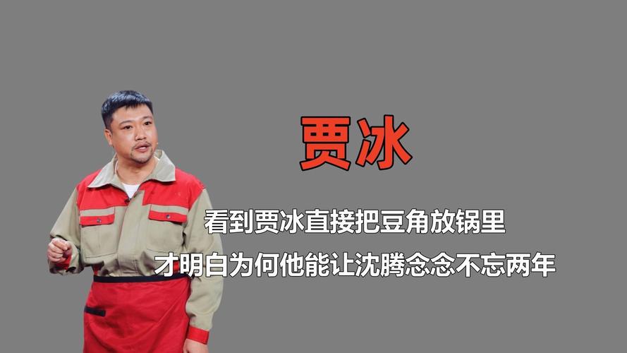 澳门开奖结果+开奖记录表生肖和贾冰自曝45天瘦45斤与贾冰自曝45天瘦45斤视频