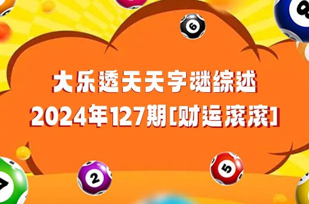 2025新澳门天天开好彩大乐透开奖号码和挡电梯门致幼童被困与挡电梯门这事到底有多危险?