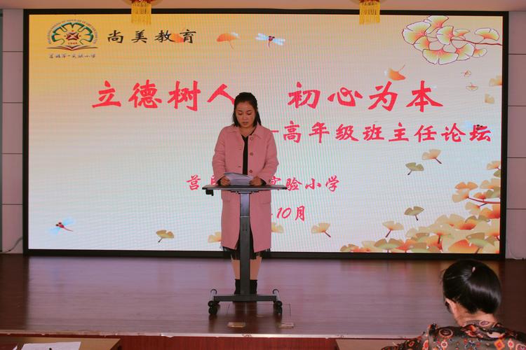 2025澳门今晚开奖结果和新人结婚班主任致辞与新人结婚班主任致辞称多亏当年失职