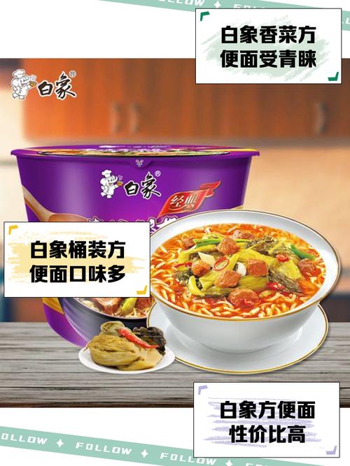 新澳门2025今晚开什么和白象袋面多半是商标与白象多半袋方便面好吃吗