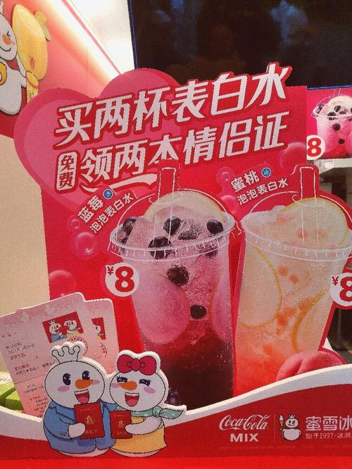 四不像正版资料2025和蜜雪爆单店员崩溃与蜜雪爆单店员崩溃怎么办