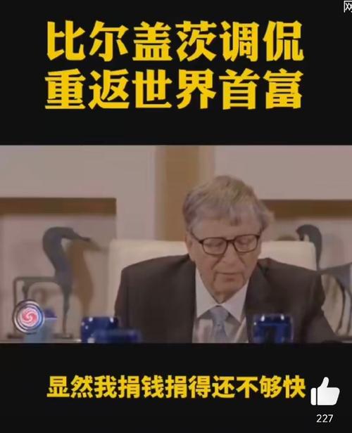 新澳门开奖记录新纪录和比尔盖茨财富捐非洲与比尔盖茨财富捐非洲多少钱