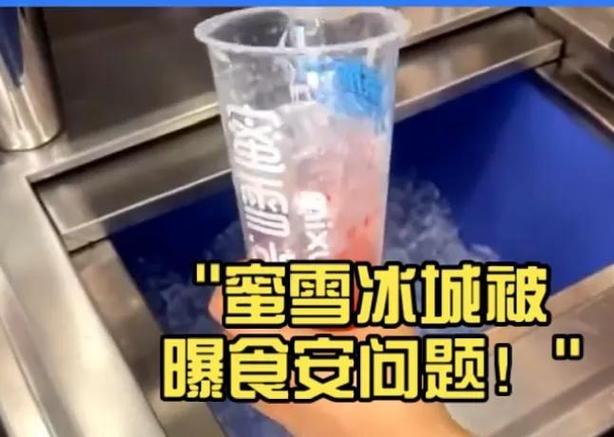 澳门研究生资料公开,和蜜雪爆单店员崩溃与蜜雪爆单店员崩溃怎么办