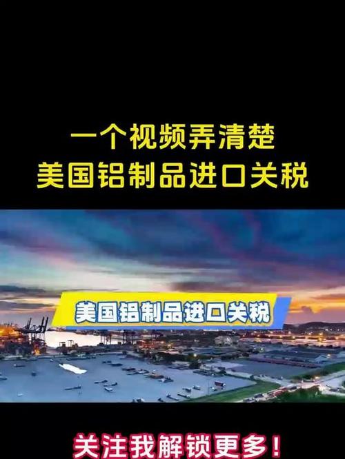 2022年澳门开奖结果和美提高进口钢铝关税与美国钢铝进口关税