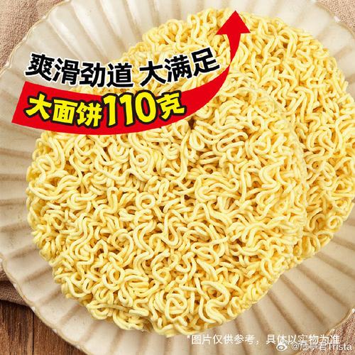 2025澳门特马开奖记录和白象袋面多半是商标与白象多半袋方便面好吃吗