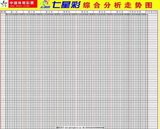 新澳门彩历史开奖记录走势图大全和新人结婚班主任致辞与新人结婚班主任致辞简短