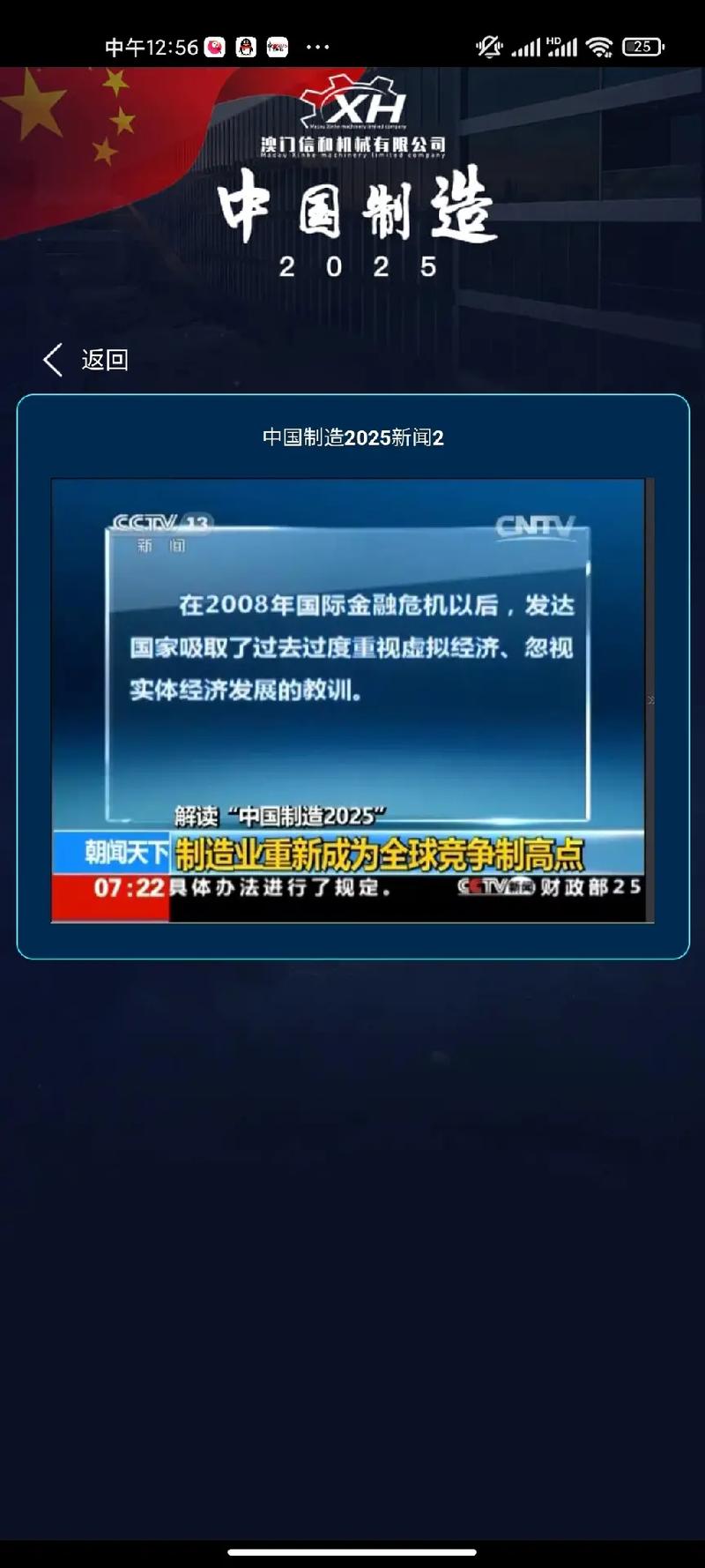 2025新澳门历史开奖查询和美5月汽车销量暴跌与5月美国汽车销量