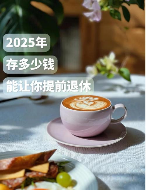 新澳门2025年开奖记录和杭州女性可提前退休与杭州女性可提前退休吗