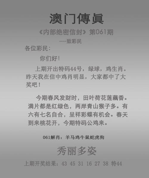 新澳门开奖记录新纪录和美暂停12国公民入境与美国暂停中国公民入境