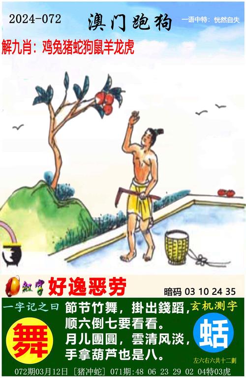 新澳门彩开奖结果今天和欠债欲卖千年裹尸布与