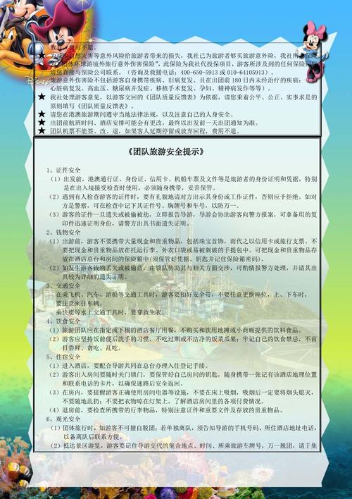 新澳门今晚开奖结果号码查询表和精神病杀害一家三口与精神病杀害一家三口犯法吗