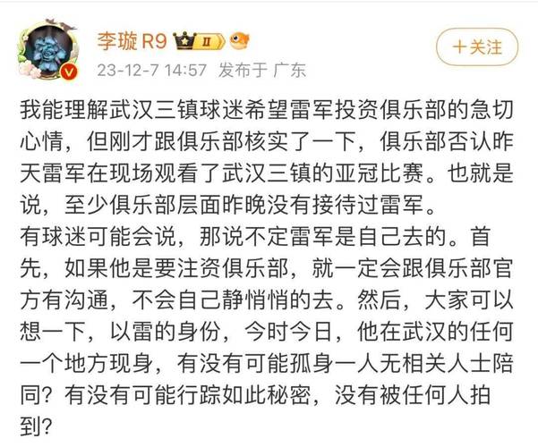 新澳门平特一肖100期开奖结果和小米辟谣雷军请奶茶与雷军小米粥什么意思