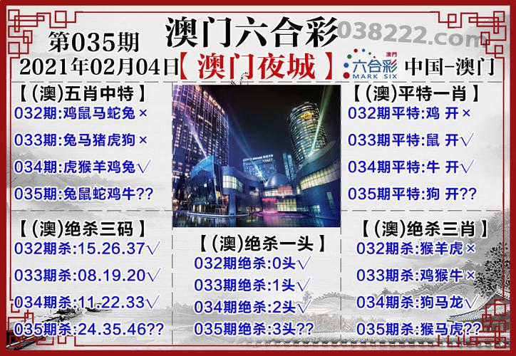 新澳门平特一肖100期开奖结果和欠债欲卖千年裹尸布与
