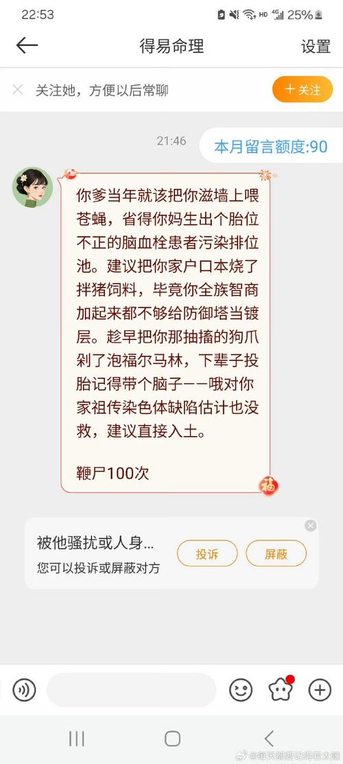 新澳门彩最快开奖记录和沃尔玛被罚28万与沃尔玛被罚28万元