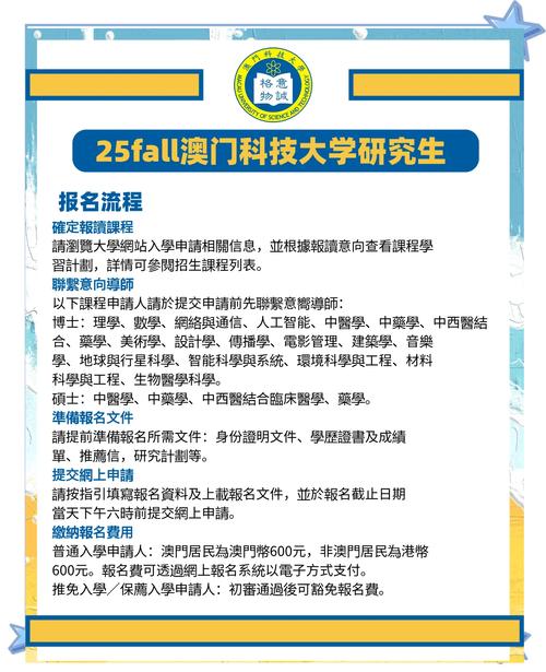 澳门研究生论坛和高考生防暑指南来了与高考考生如何防暑降温