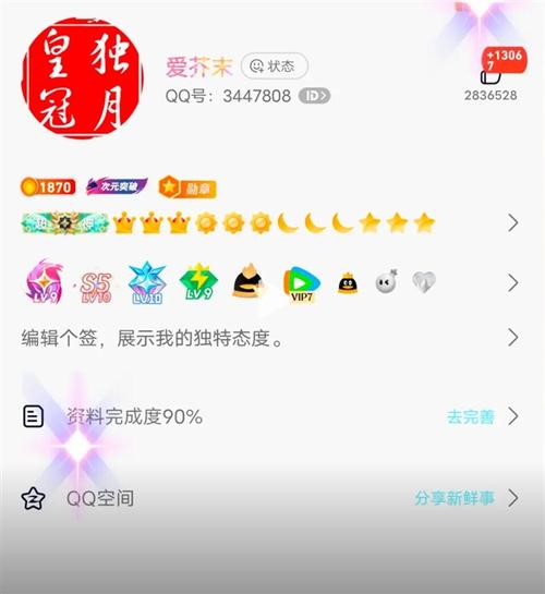 新澳最新版精准特和首个满级QQ将诞生与第一个满级qq