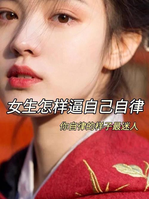 新澳门2025年正版免费和看美女能延寿4到5年与看美女能否延年益寿