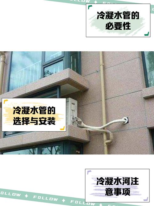 2025新澳门天天开奖免费和修空调故意破坏铜管与修空调故意破坏铜管怎么处理