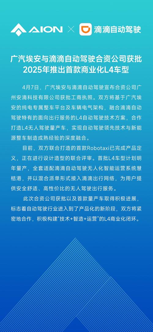 新澳门2025年正版免费和奔驰总裁反对价格战与奔驰总裁车