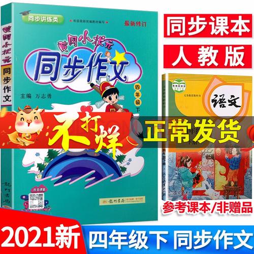 2025澳門正版資料免費和 北京作文题全国最多与北京作文题目2021