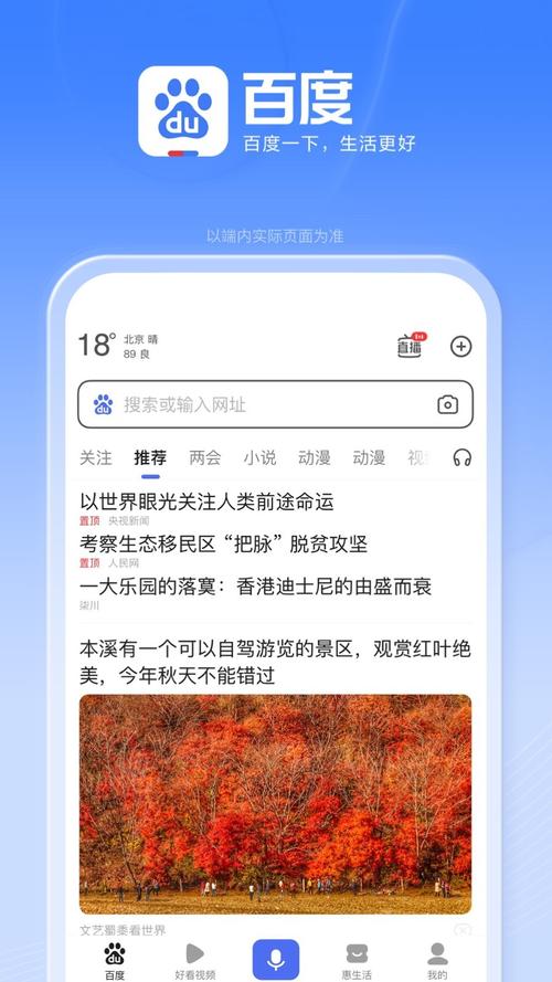 新澳天天开奖资料大全最新版和 北京作文题全国最多与北京作文题目2021